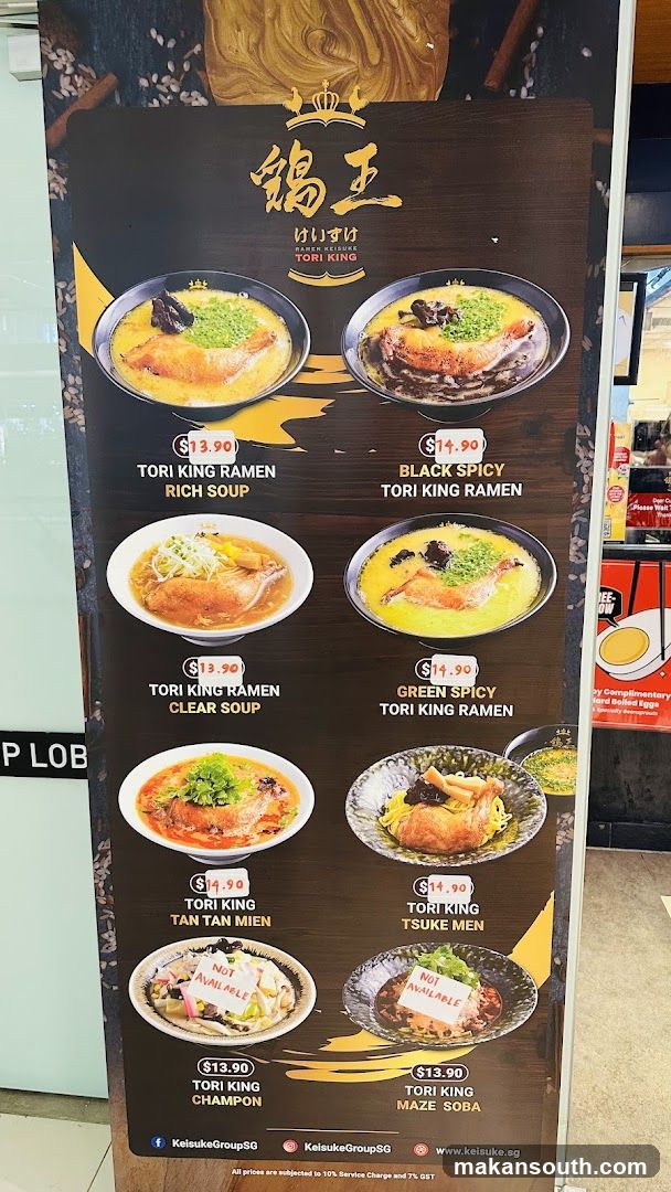 Tori King Menu