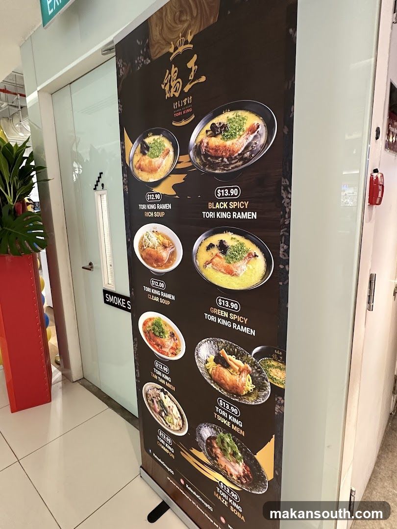 TORI KING Menu