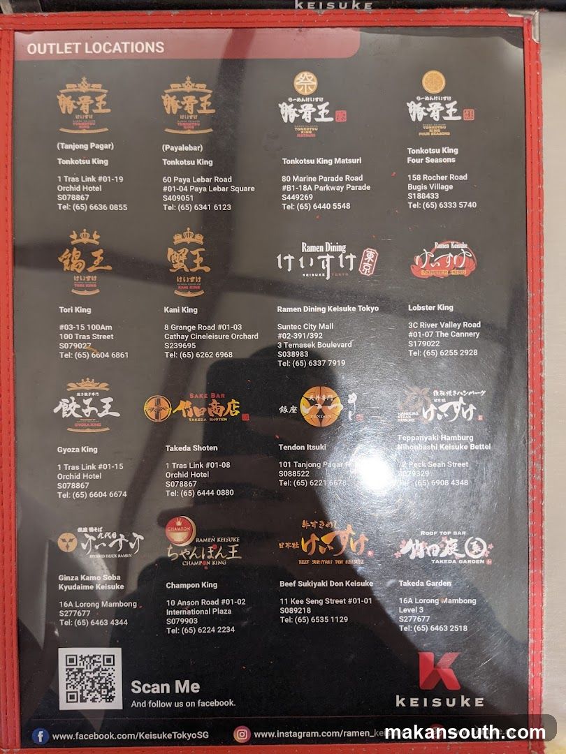 Outlet Locations