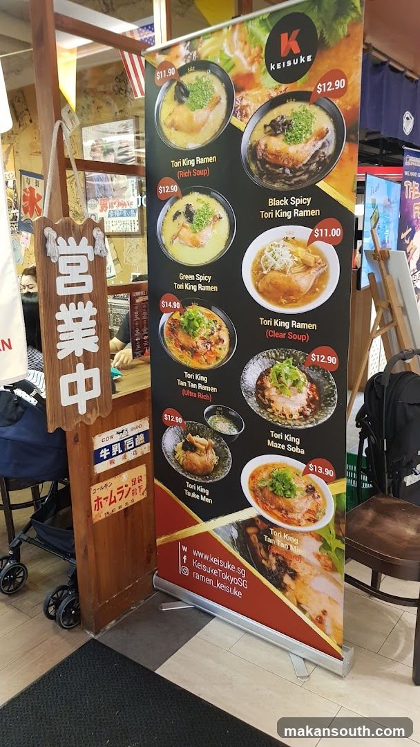 Keisuke Ramen Menu