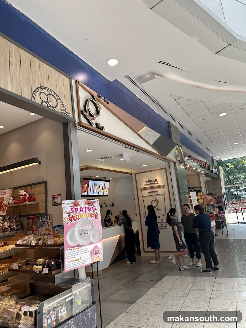 Bakery and beverage shop