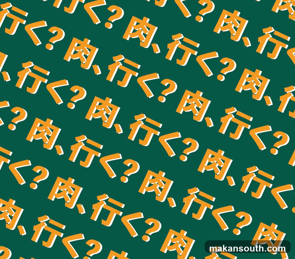 Japanese Text Pattern