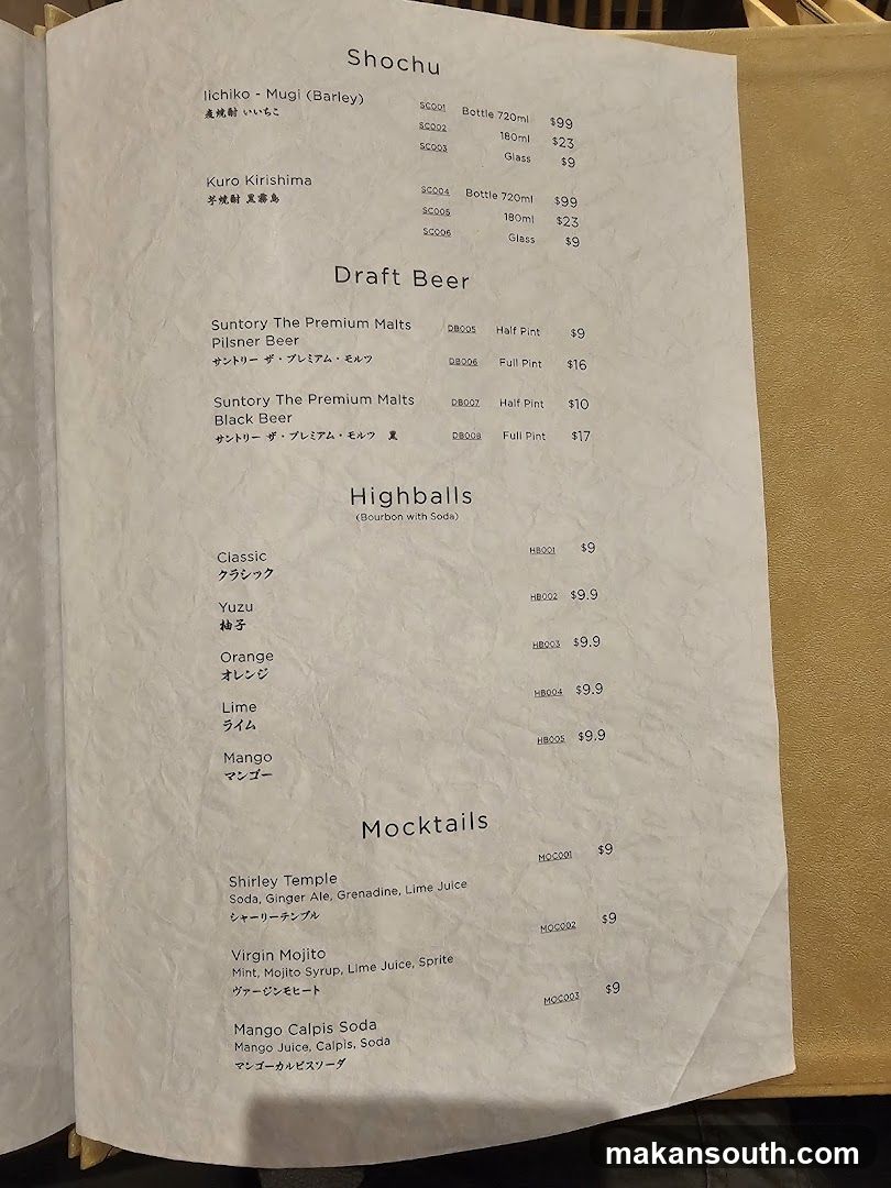 Shochu, Draft Beer, Highballs, Mocktails