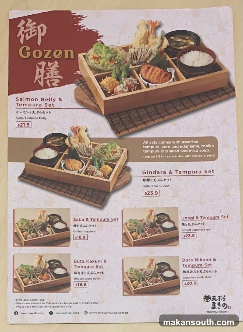 Gozen膳