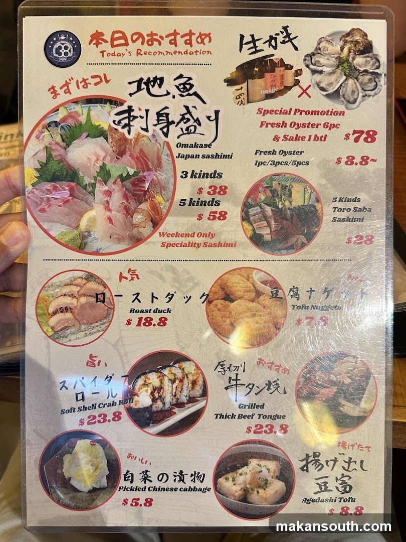 Today's Recommendation
