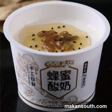Honey Yogurt Cup