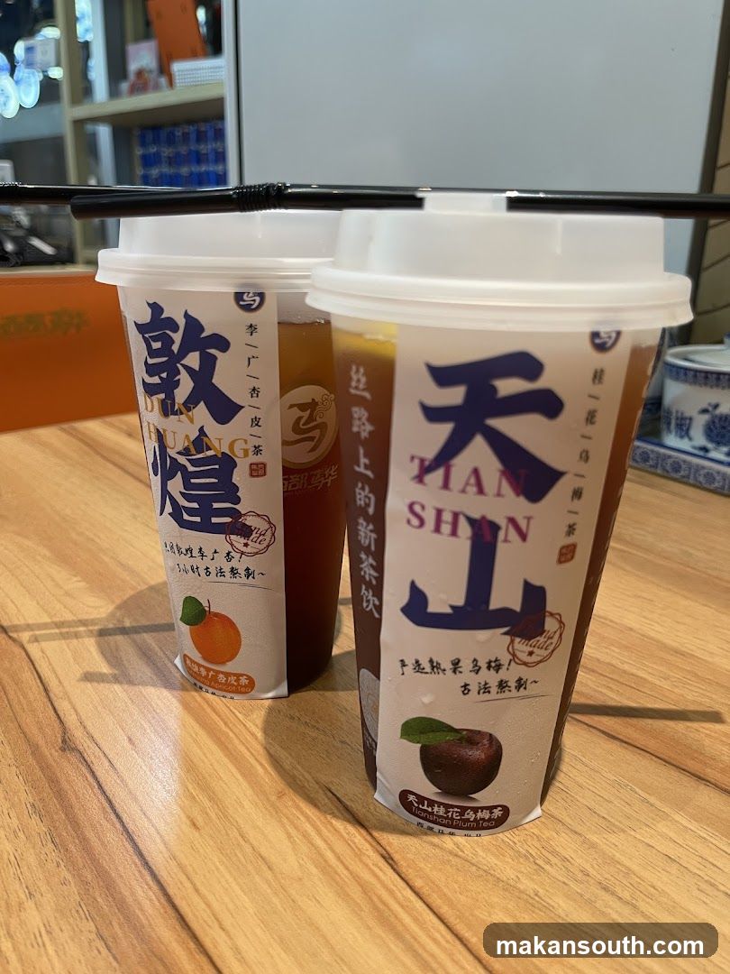 Two drinks with branding