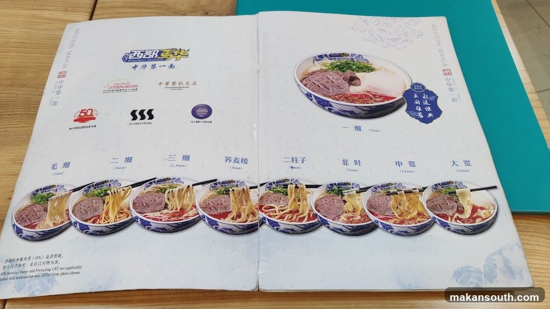 Western Mahua Menu