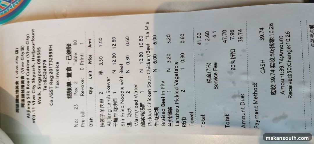 Receipt