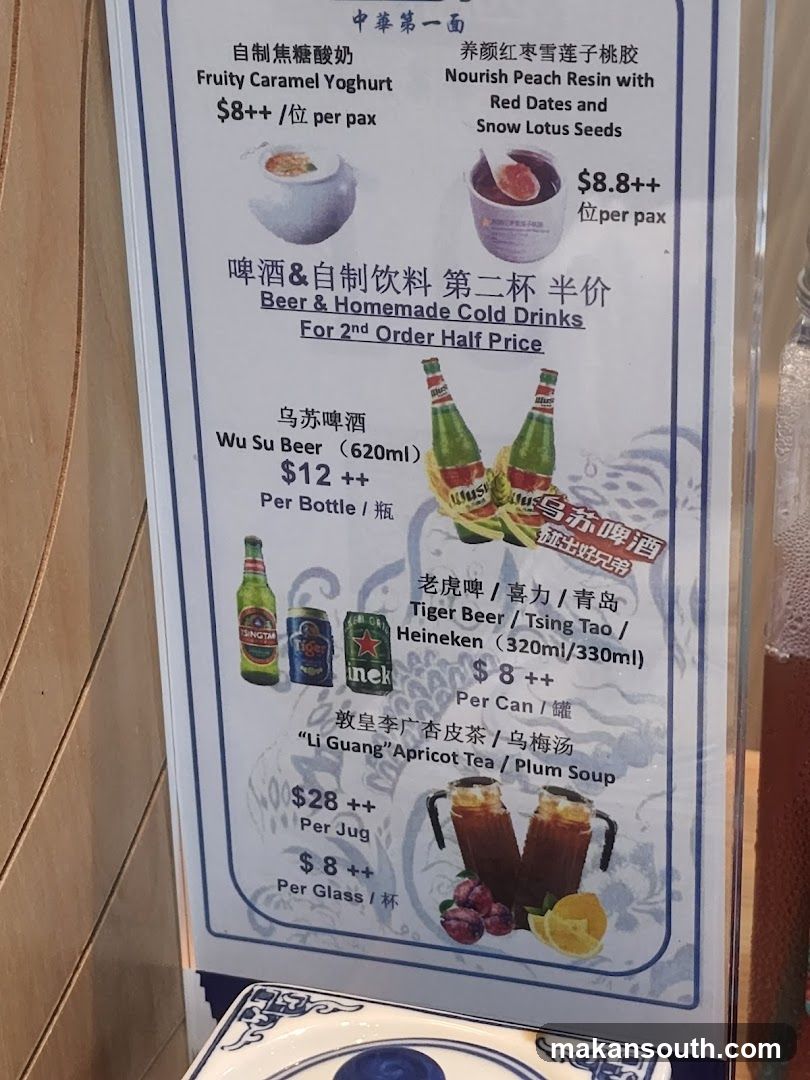 Beer & Homemade Cold Drinks