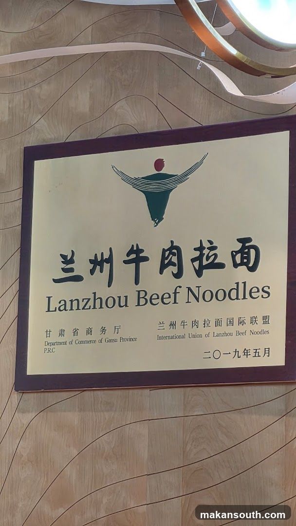 Lanzhou Beef Noodles Sign