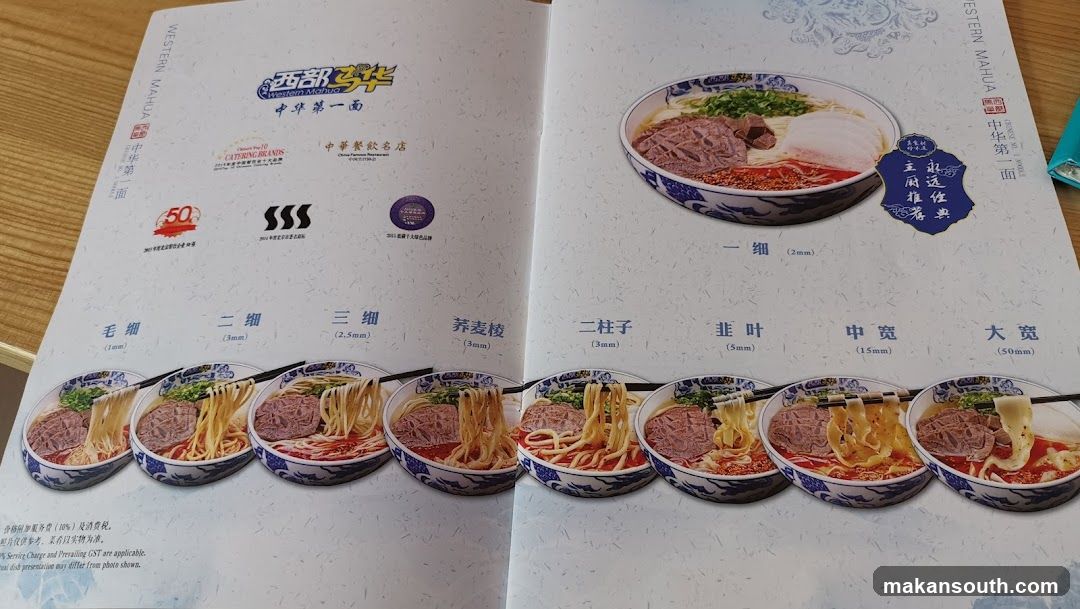 Western Mahua Menu