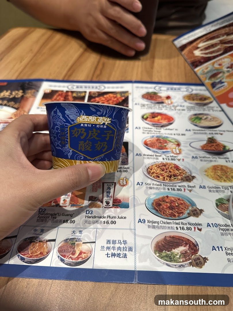 Menu with Yogurt Cup