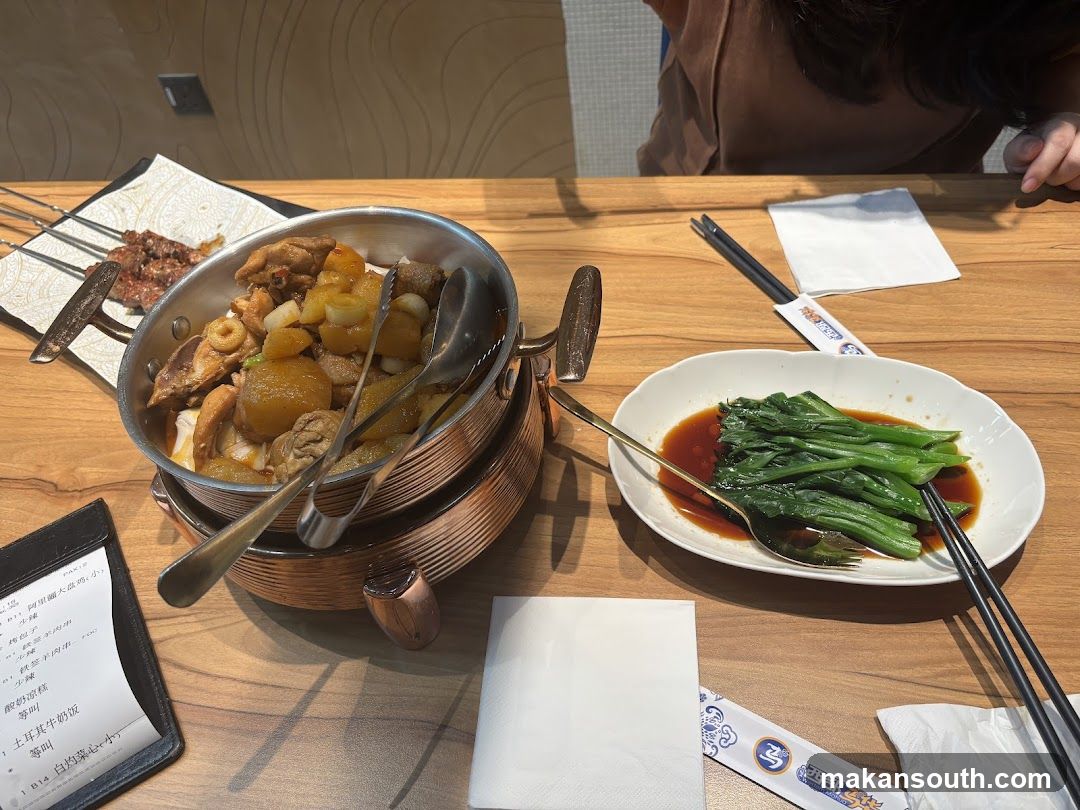 Diners Enjoying a Meal