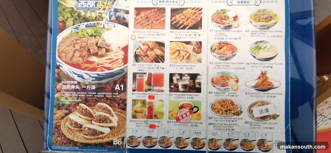 Western Mahua Menu