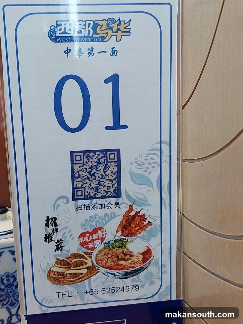 Restaurant Table Number and Advertisement