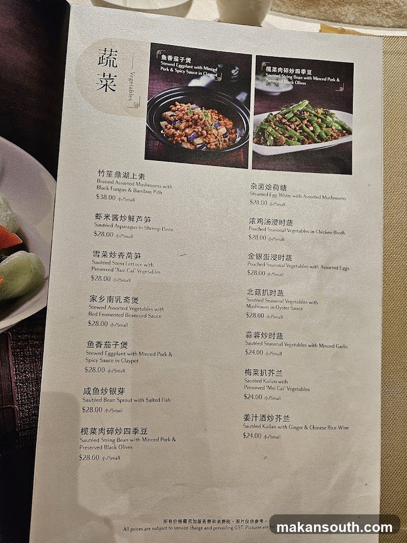 Vegetables