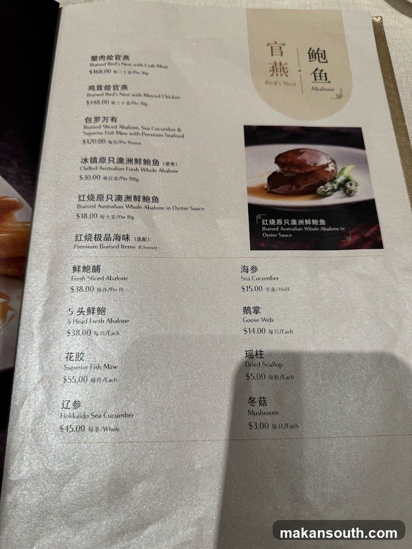 Bird's Nest Abalone Menu