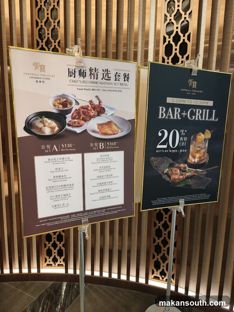 Imperial Treasure Chef's Recommendation Set Menu