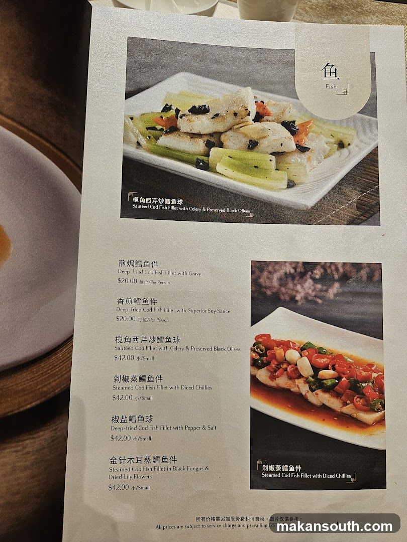 Fish Menu