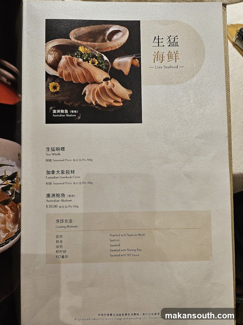 Live Seafood Menu