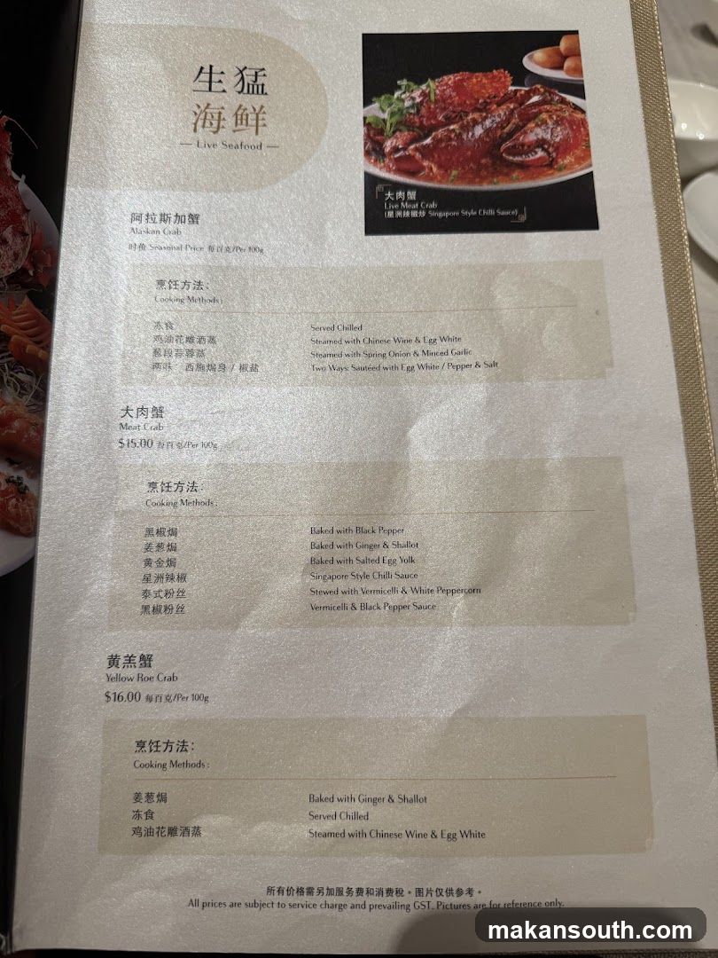 Live Seafood Menu