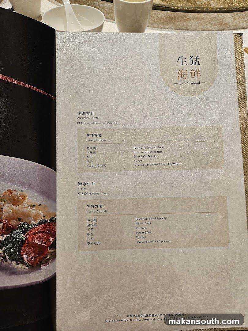 Live Seafood Menu