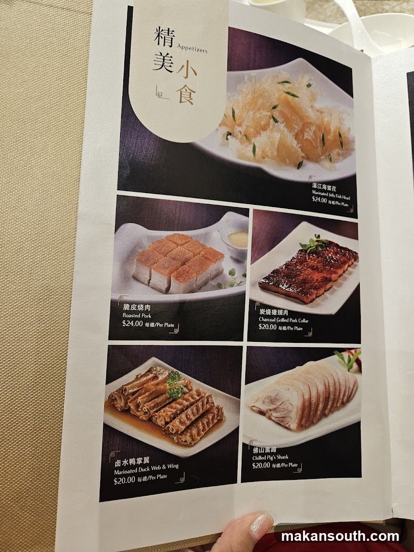 Appetizers