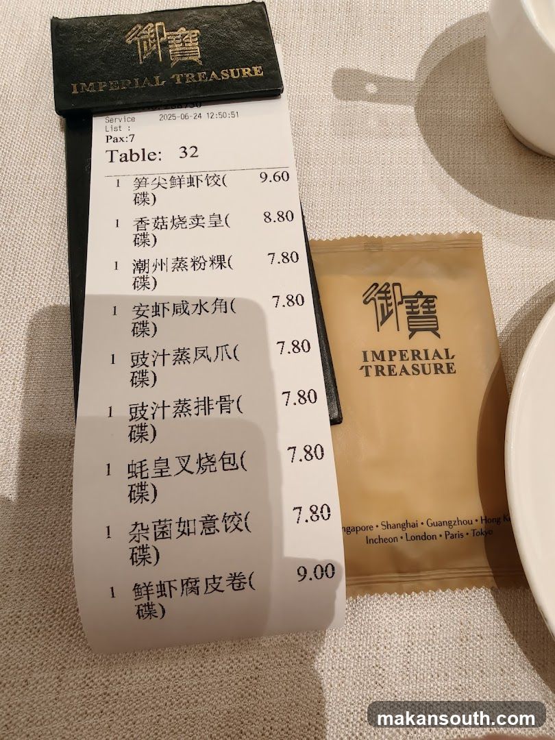 Imperial Treasure Receipt