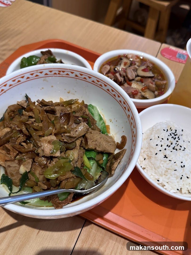 SO FUN3 三两粉