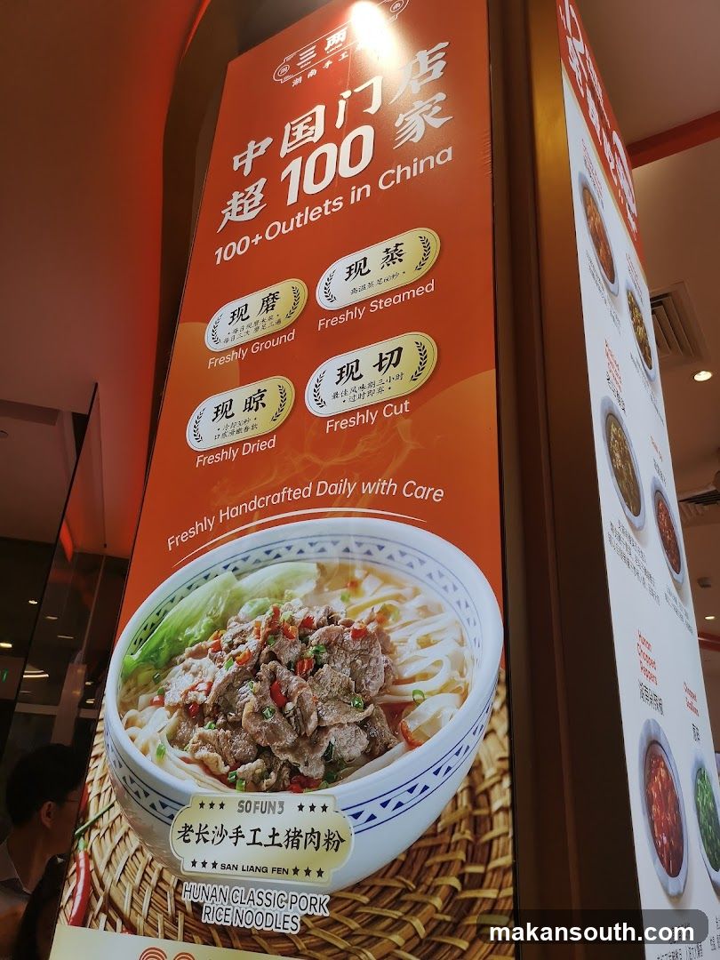 Hunan Classic Pork Rice Noodles Advertisement