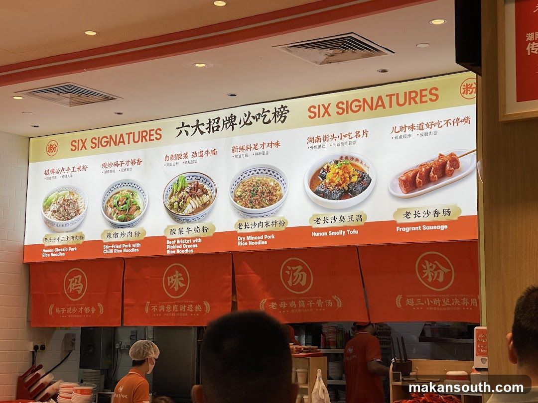 Six Signatures Menu
