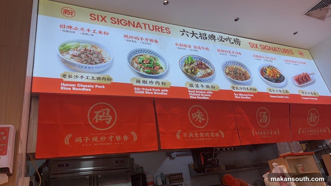 Restaurant Menu Board