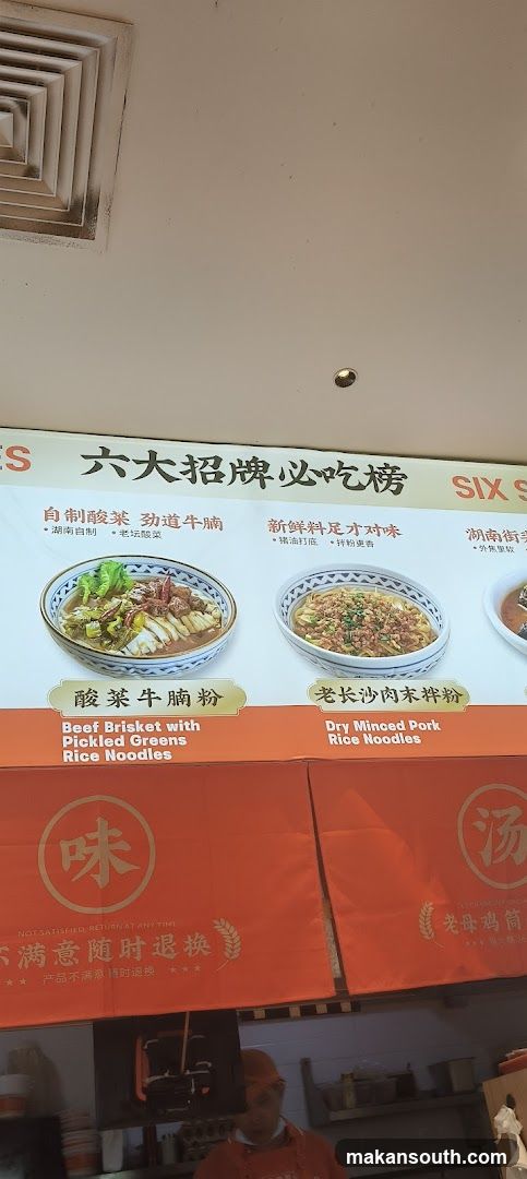 Menu Board with Noodle Dishes