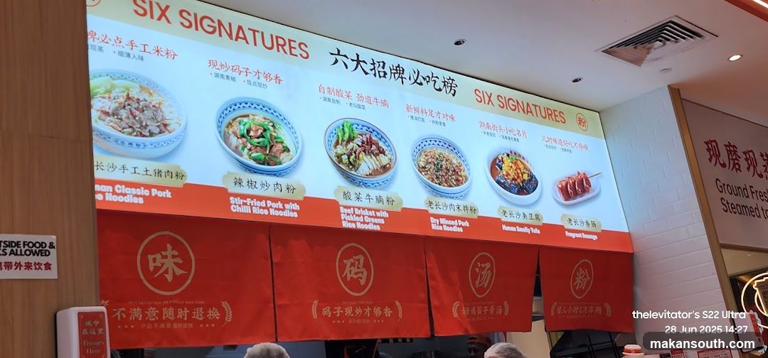 SIX SIGNATURES