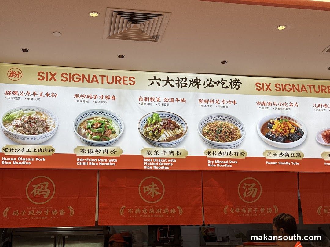 SIX SIGNATURES