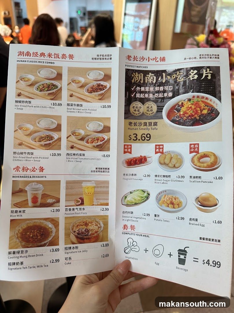 Hunan Classic Rice Combo