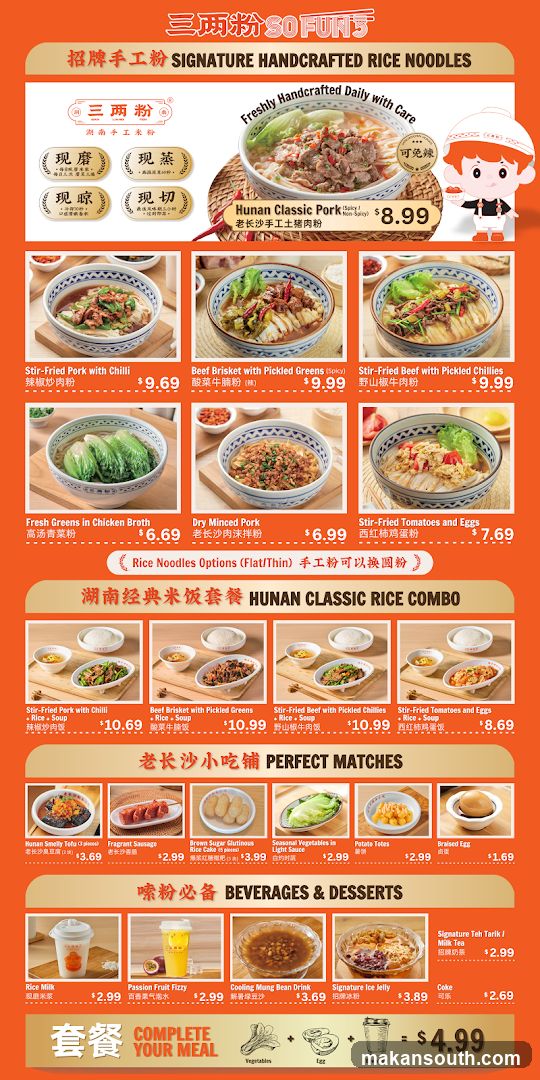 SO FUN'S SIGNATURE HANDCRAFTED RICE NOODLES