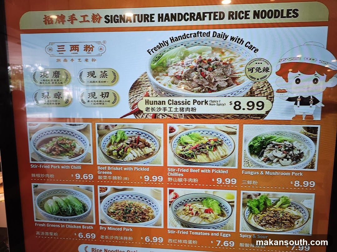 SIGNATURE HANDCRAFTED RICE NOODLES