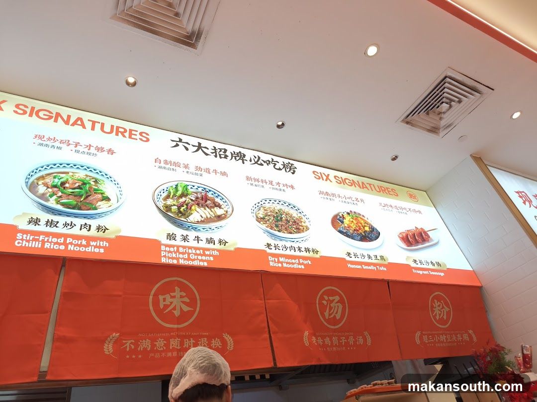Restaurant Menu Display