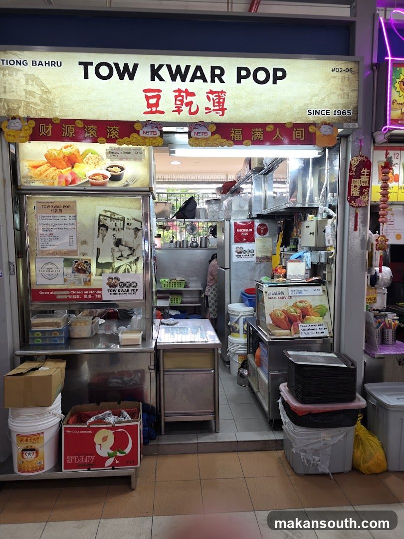 Tow Kwar Pop Tiong Bahru Market 豆亁薄