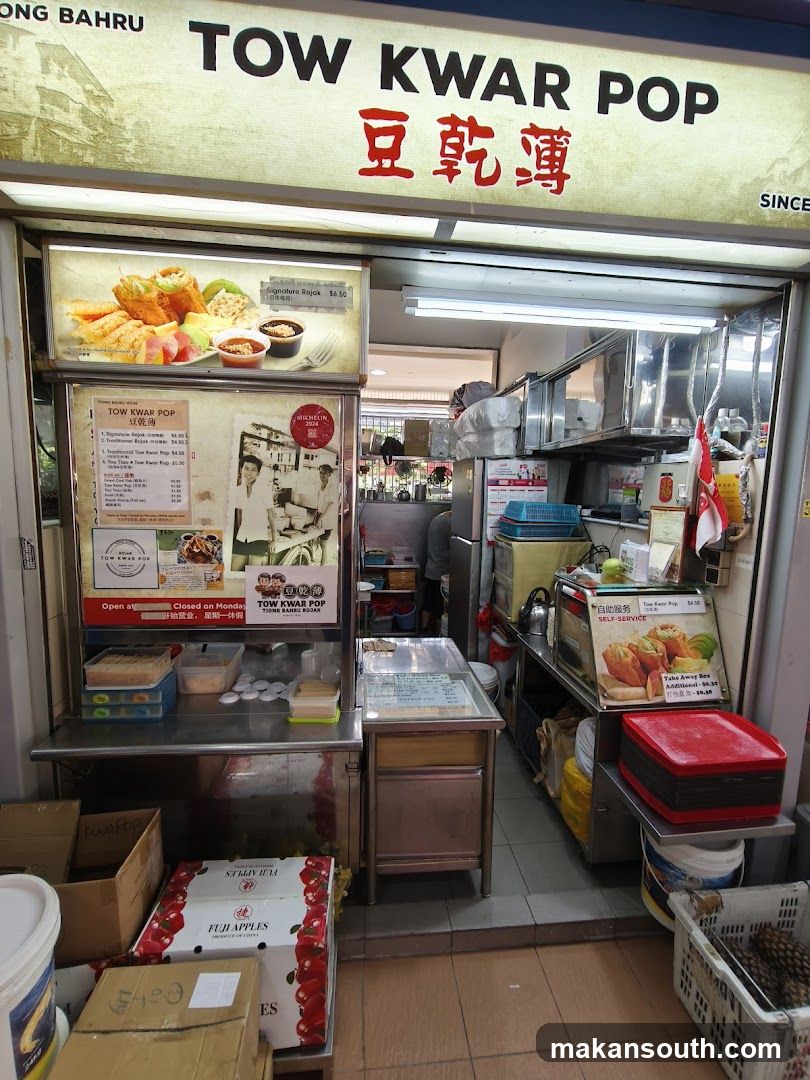 Tow Kwar Pop Tiong Bahru Market 豆亁薄