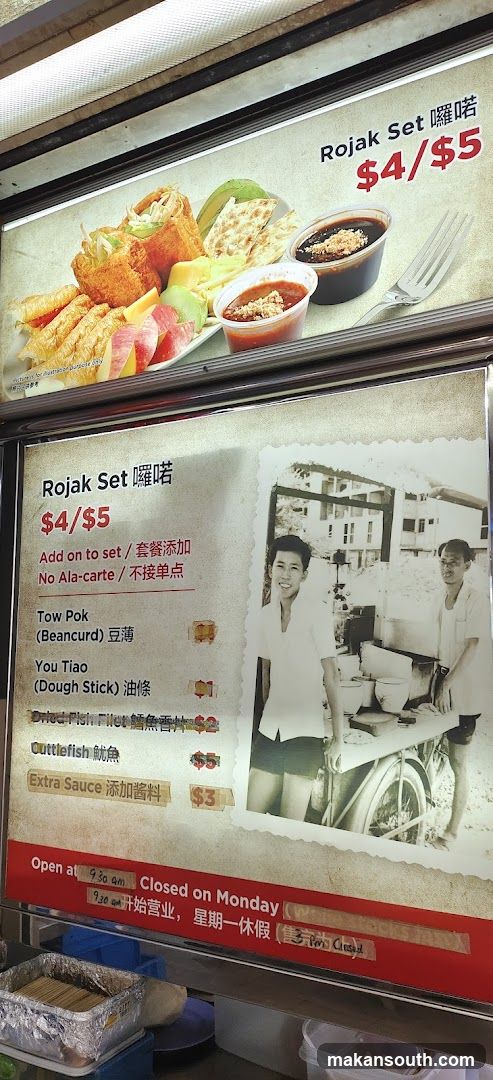 Rojak Set Menu