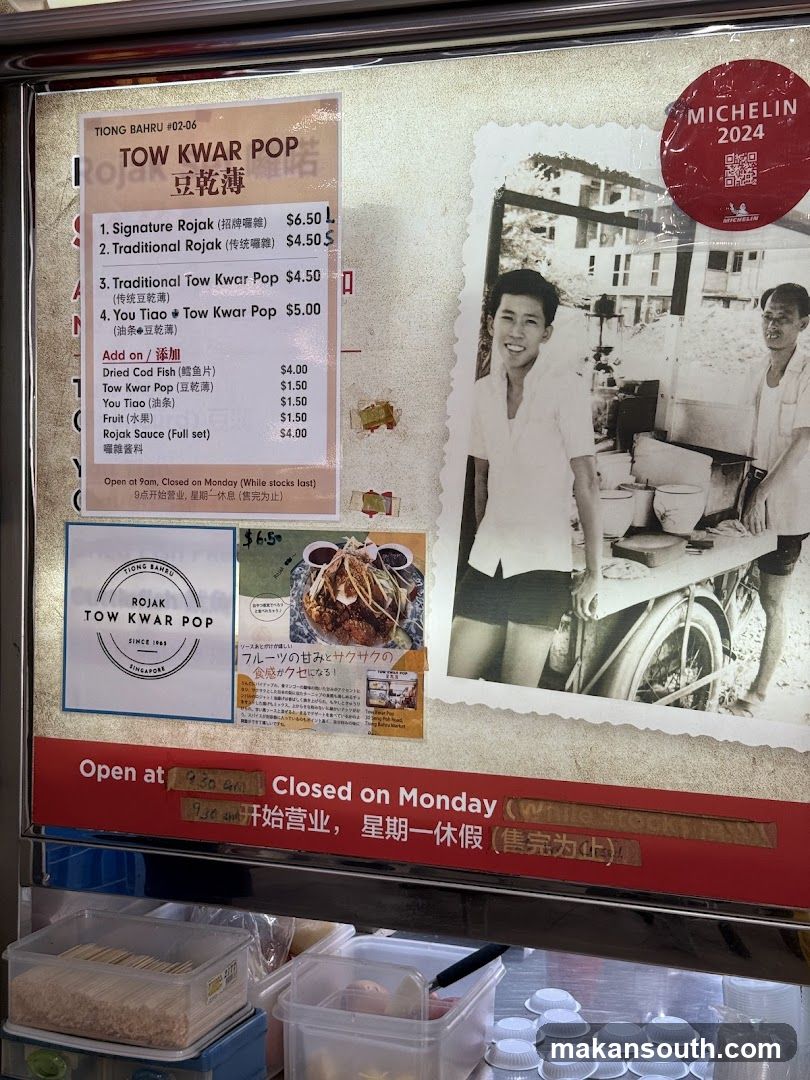 TOW KWAR POP Menu