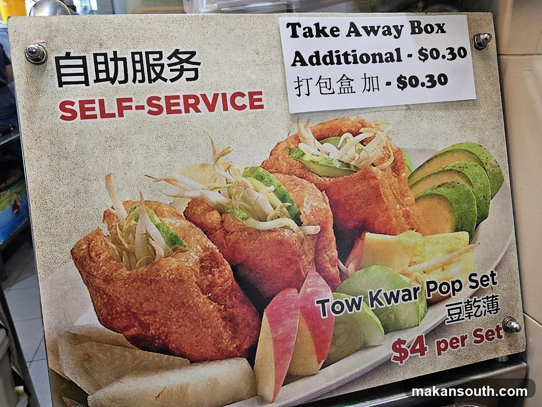 Self-Service Food