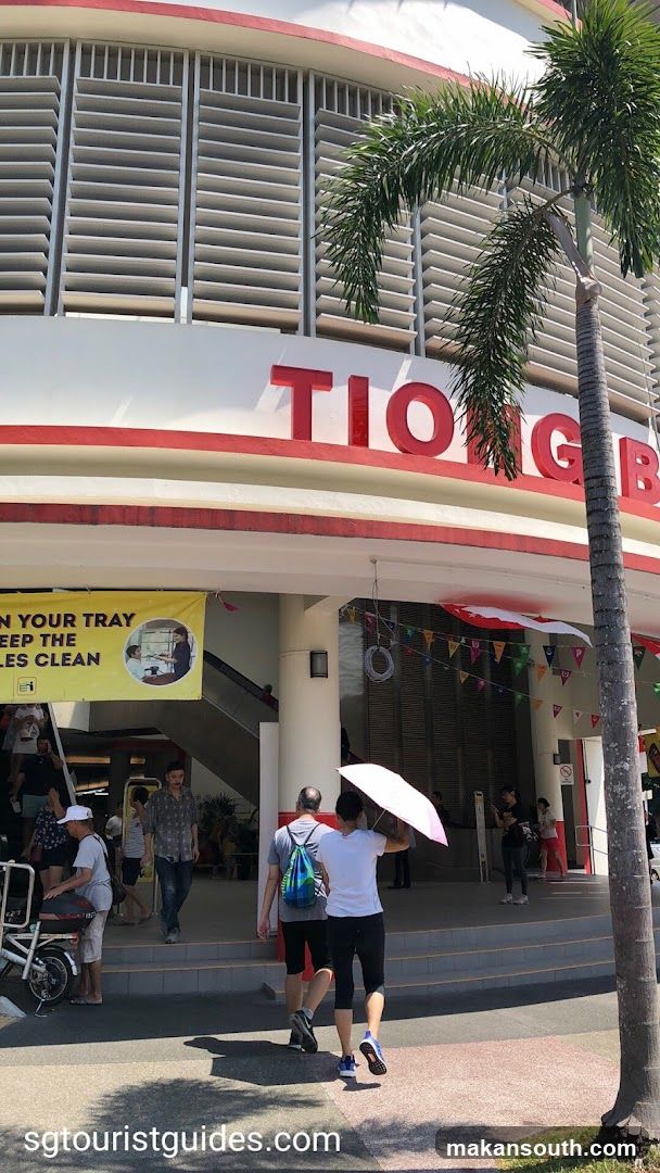 Tow Kwar Pop Tiong Bahru Market 豆亁薄