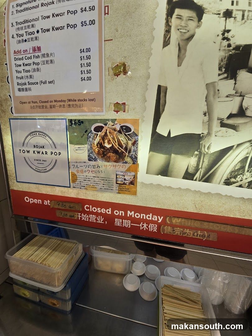 Tiong Bahru Rojak Tow Kwar Pop Menu