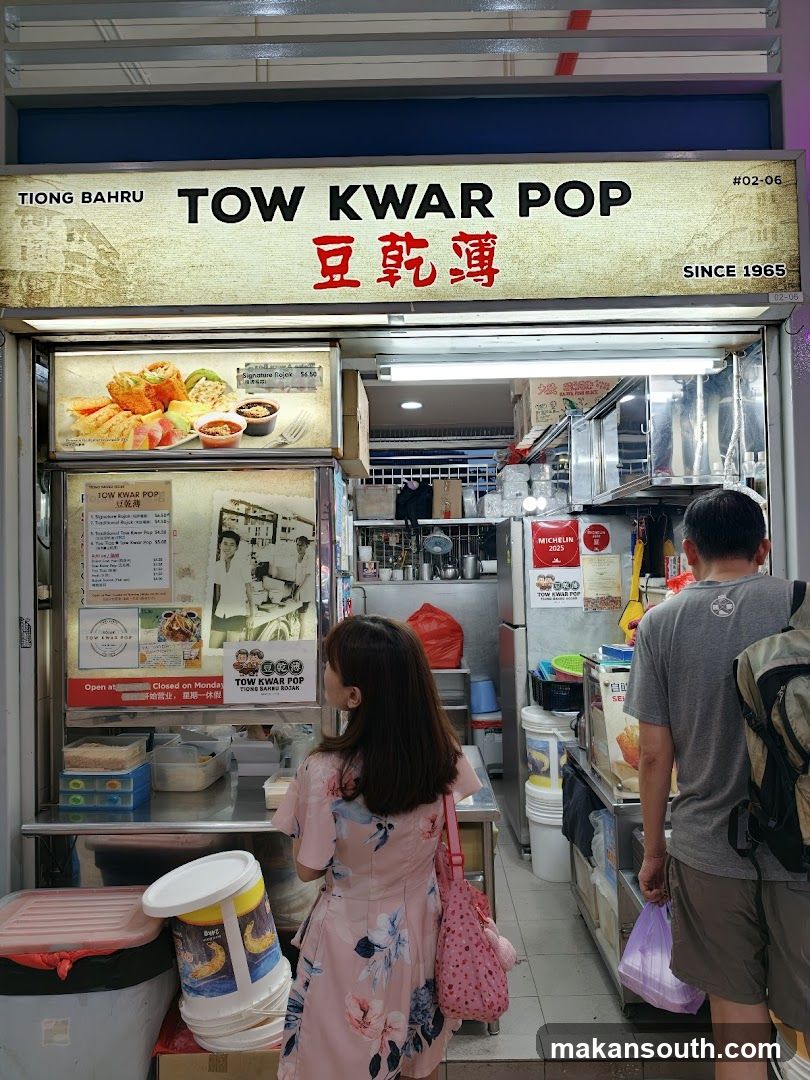 Tow Kwar Pop