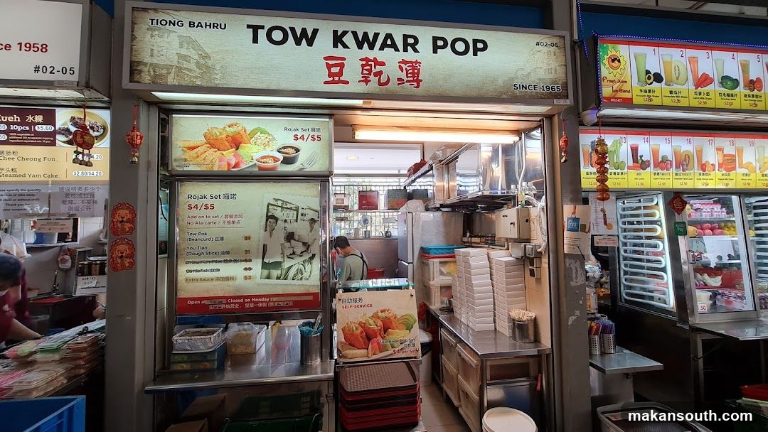 Tow Kwar Pop