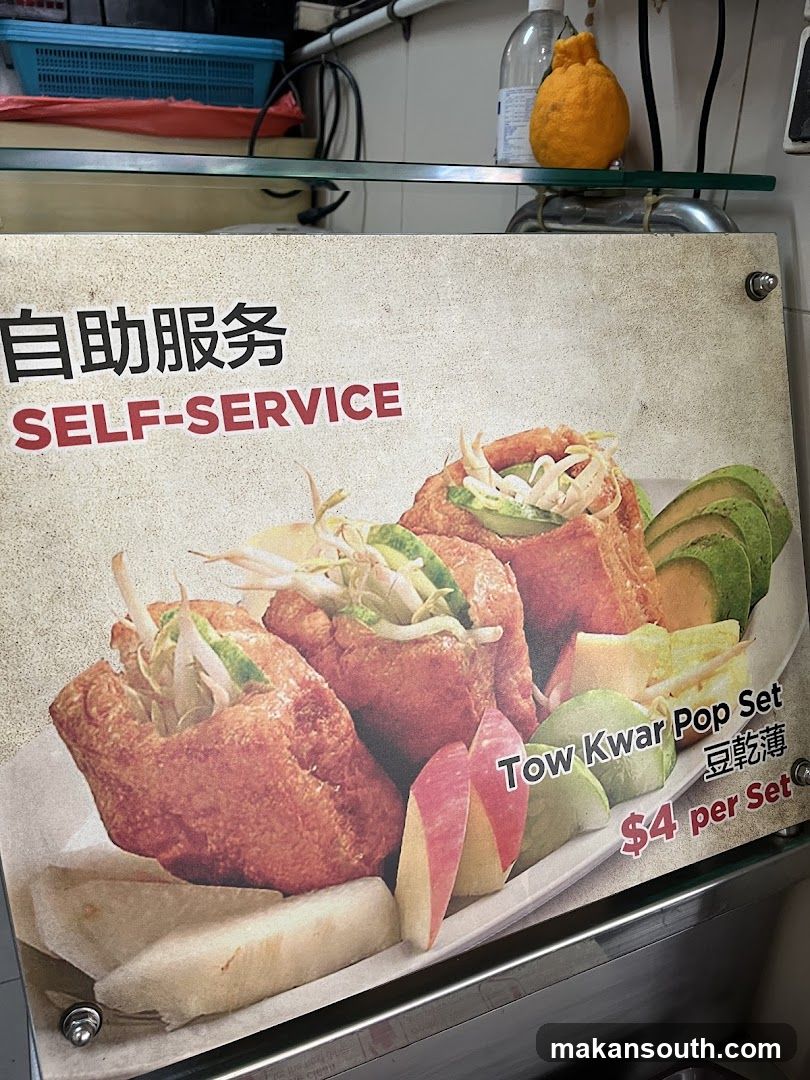 Self-Service Tow Kwar Pop Set